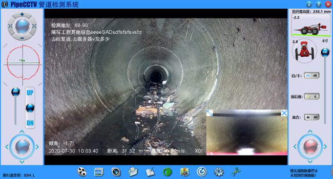 宁阳管道CCTV检测专家-炜誉市政工程有限公司